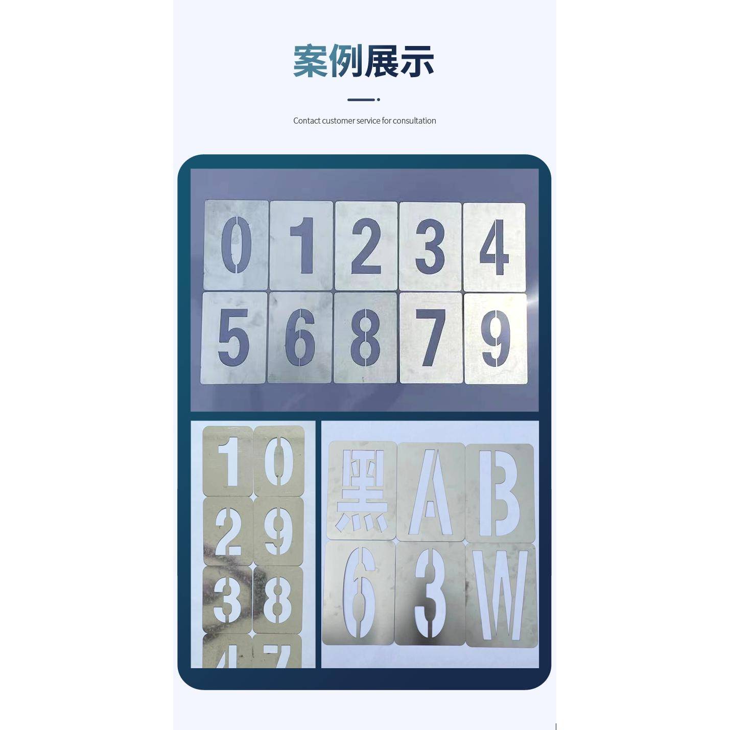 A18镂空数字喷漆模板铁皮字模0-9A-Z字母编号牌制作铁板空心数字
