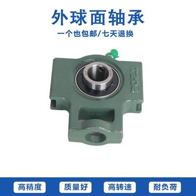 哈尔滨1带座KLA轴承SUCT0SU2CT220SUCT203SUCT204SUCT205