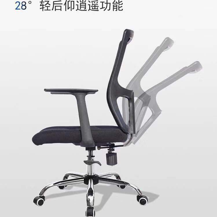 工厂办脑公椅子久坐不W-a14累电转椅代现透气会议椅家用职员椅