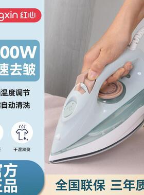 心舍熨斗用21011手持蒸汽挂红烫机小型熨烫机学生家宿熨衣服电熨