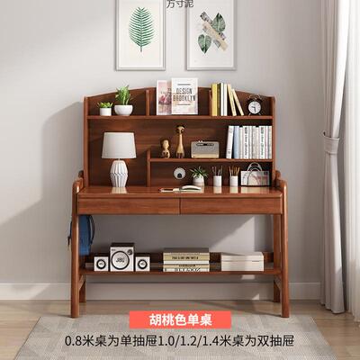 儿写童书桌木学习桌业小学生家用字桌椅套实装作桌书架JMP组合男