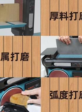 带机工砂纸机砂PBV光机砂盘砂带砂机台式砂打磨机轮机多功能木抛