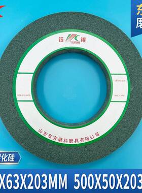 白棕刚玉沙轮50*63平面外床圆陶绿碳磨簧大DF-TC450磨砂轮片500*4