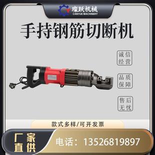 XUC電式 手提鋼切機(jī)斷小筋型圓鋼方鋼螺紋鋼筋切斷機(jī)手提式 動(dòng)型切