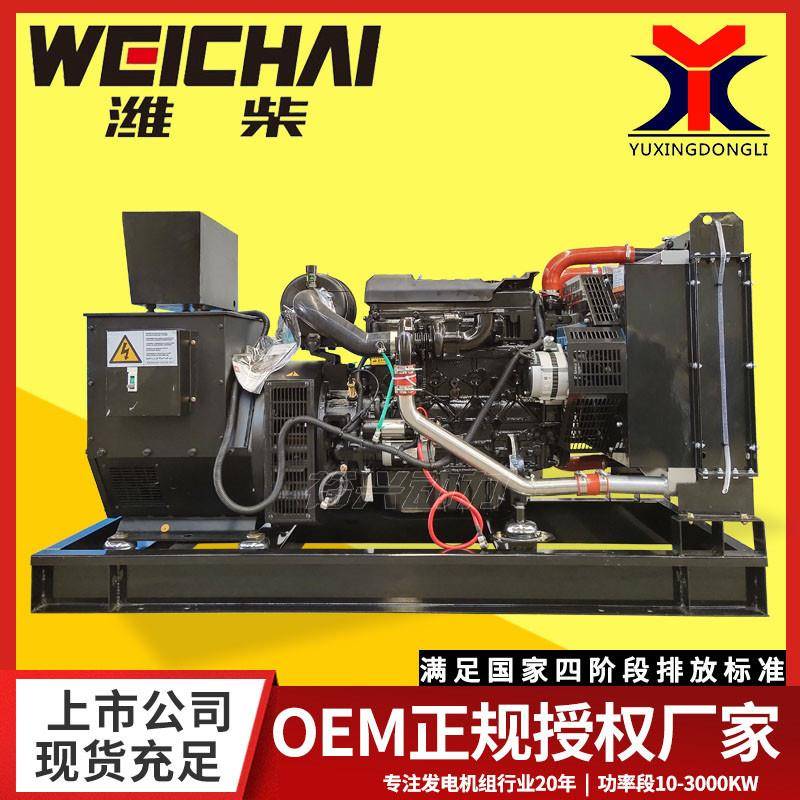 100KW发电机组全自动大型三相无刷柴油发电机100KW发电机