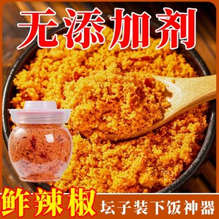 糯米鲊辣椒湖南常德特产农家老坛渣广椒榨海椒杂胡椒炸辣椒下饭菜