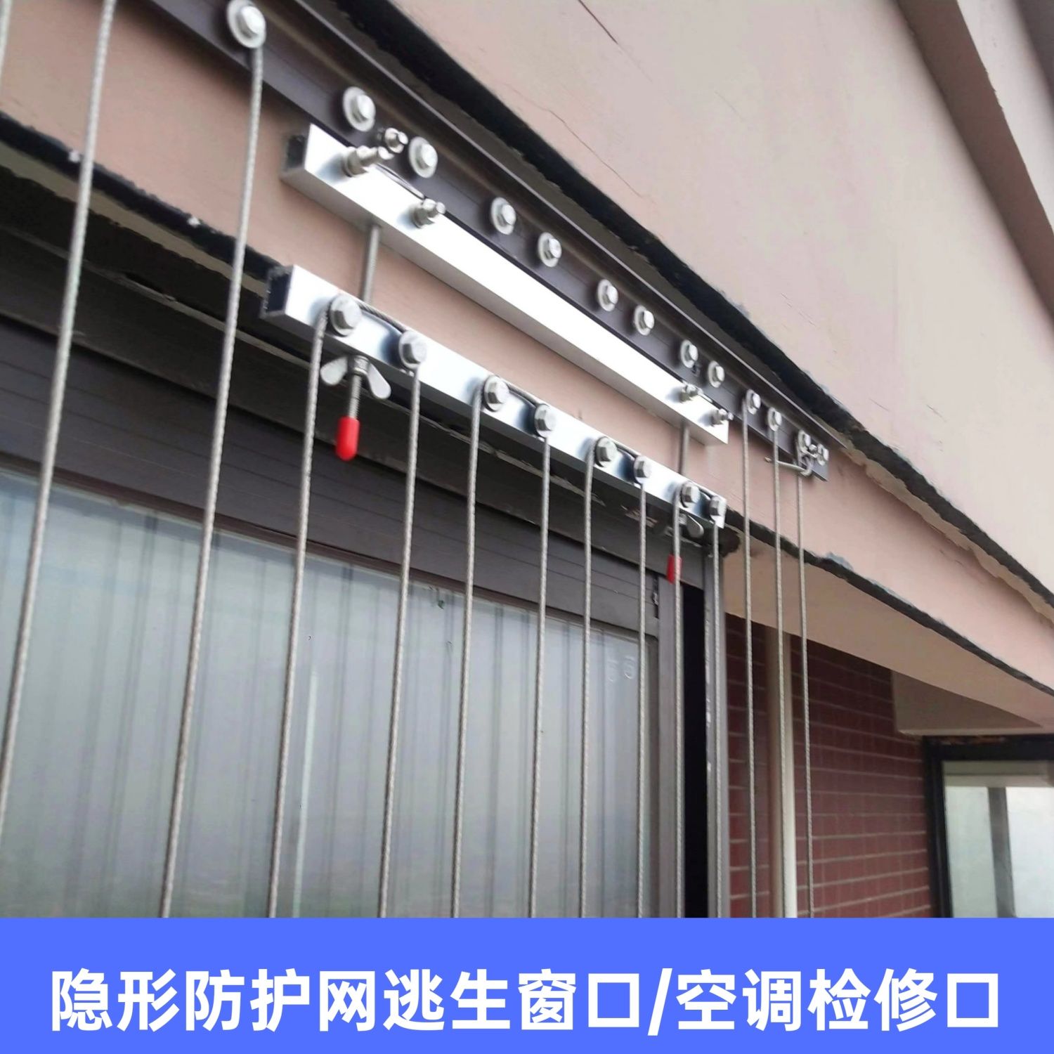 方管隐形防护网开窗器儿