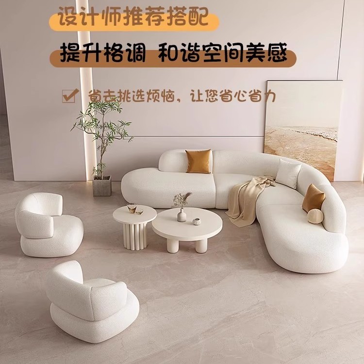 弧形沙发小户型奶油风民宿网红服装店美容院办公室休息区茶几组合