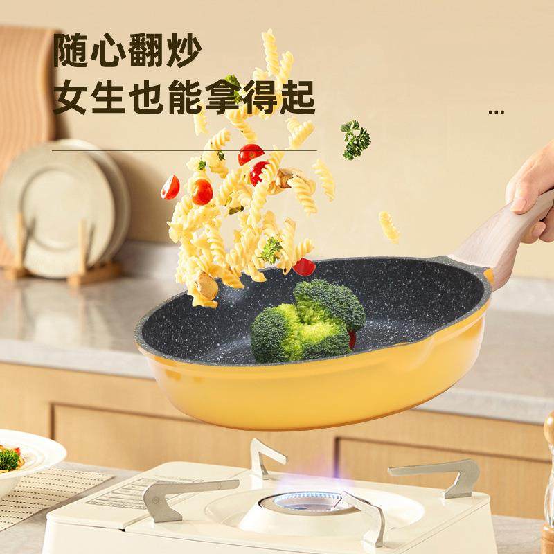 新款直销麦饭石马卡龙不粘锅平底锅炒锅家用电磁炉通用厨房无烟锅