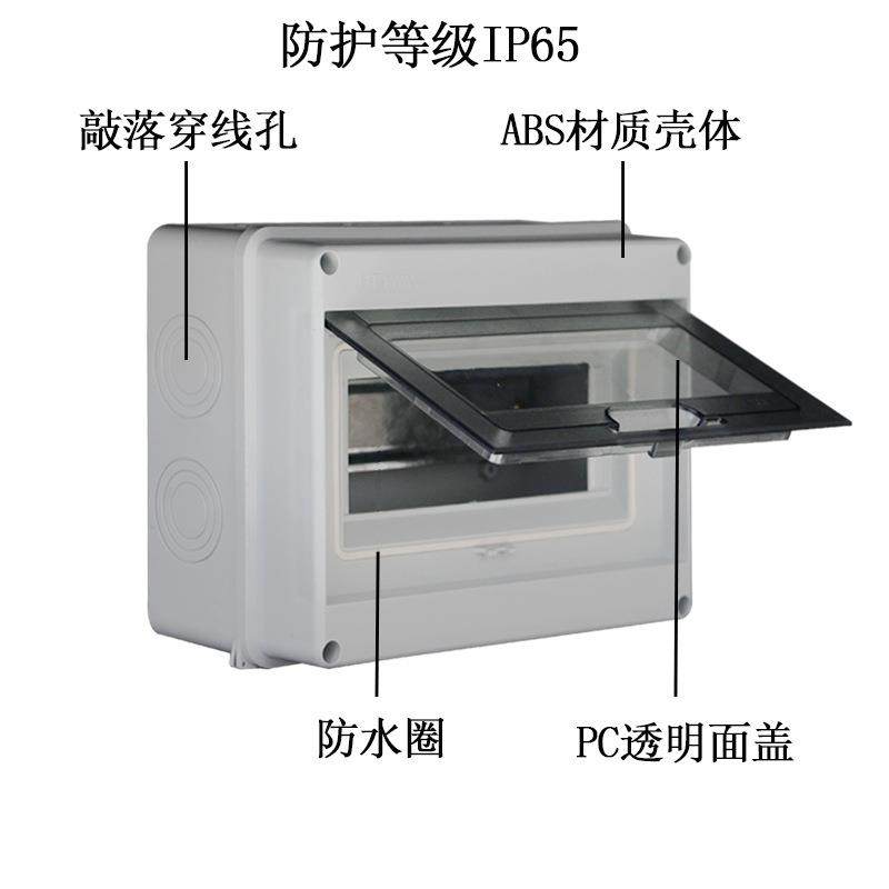 新款直销户外防水家用配电箱跨境现货HT系列IP65配电箱充电桩空开,电子/电工,配电控制柜/控制箱,淘宝优惠券,粉丝福利购,淘宝优惠卷