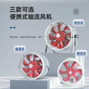 管道式 直销新款 排风扇通风机SF铝叶大风量厨房厂房低噪音轴流风机