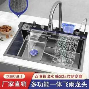 鲸鱼水槽不锈钢水槽多功能大单槽瀑布蜂窝洗菜盆厨房家用 直销新款