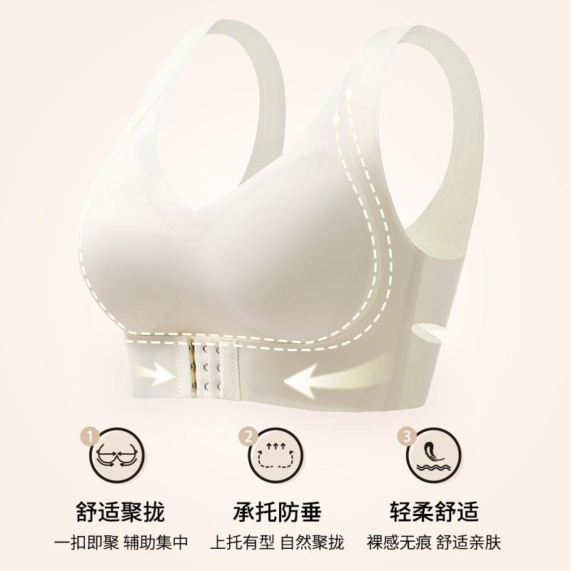 直销新款前扣提拉内衣女小胸聚拢收副乳防下垂运动背心防震舒适无