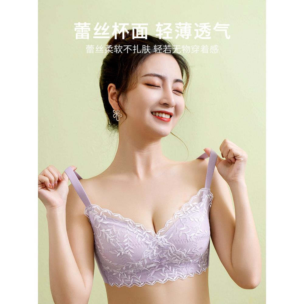 新款直销泰芝无钢圈薄款文胸罩女乳胶大胸显小聚拢收副乳全罩杯蕾