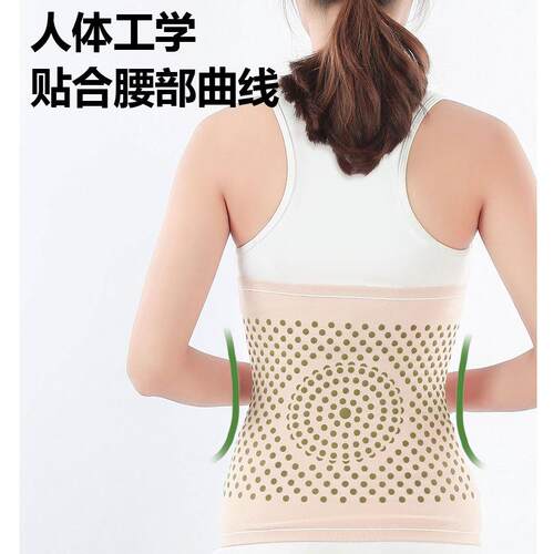新款直销纯棉艾草护腰带薄款男女春夏保暖护肚子暖肚胃腹腰围防寒