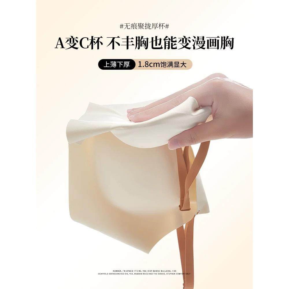 新款直销无痕美背内衣爆款新款2023女小胸聚拢背心式一体运动文胸