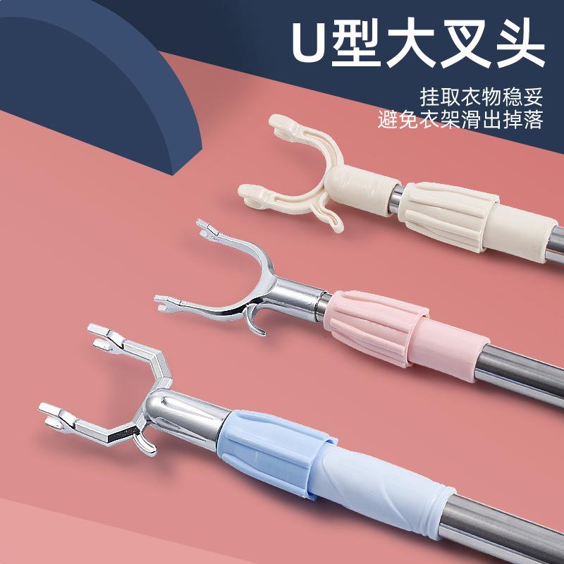 直销新款家用可伸缩加长晾衣叉不锈钢撑衣杆学生宿舍阳台晾衣杆挂