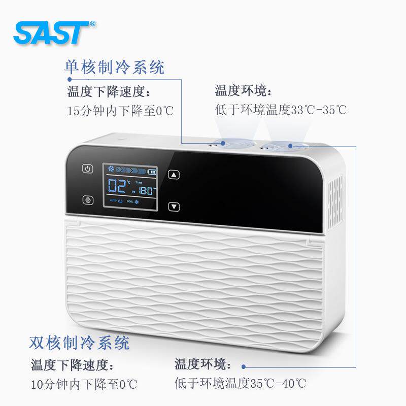 新款直销胰岛素冷藏盒便携小型迷你家用制冷杯车载随身可充电式小