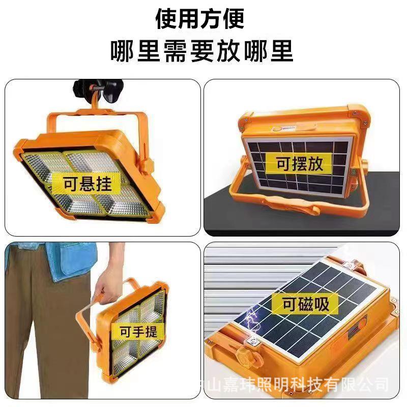 直销新款跨境热销户外太阳能手提USB充电投光灯摆摊露营移动应急