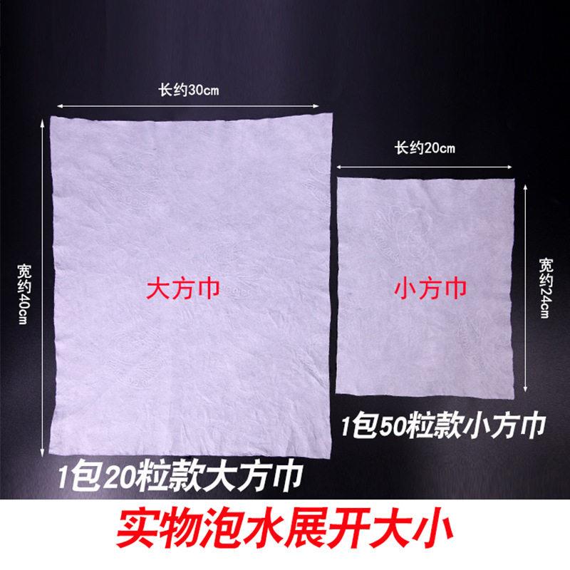 新款直销50粒玛姬儿压缩毛巾一次性无纺布小方巾全棉洁面巾洗脸巾