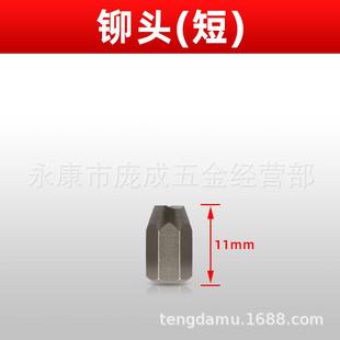 断头拆接 直销新款 断链条 直供油锯链条拆接工具接链器 顶针 铆头