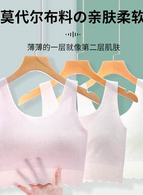 新款直销直供莫尔面料发育期女童内衣学生小背心14大童初中生少女