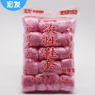 家用防滑耐磨一次性鞋 直销新款 套学生微机房室内加厚粉蓝紫白色防