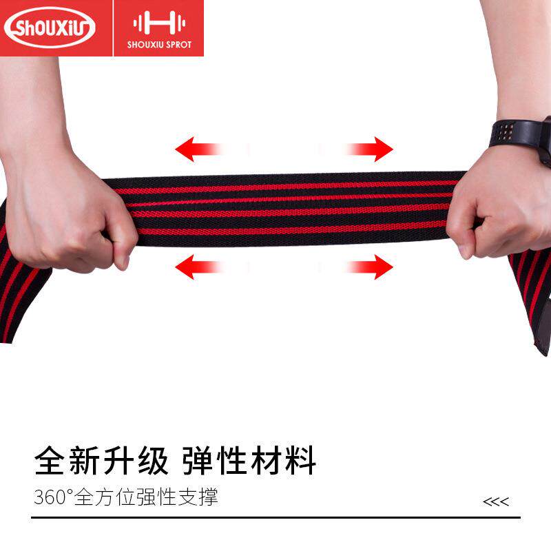 直销新款深蹲护膝男魔术贴弹性绷带绑膝绑带缠绕运动护具健身绑腿