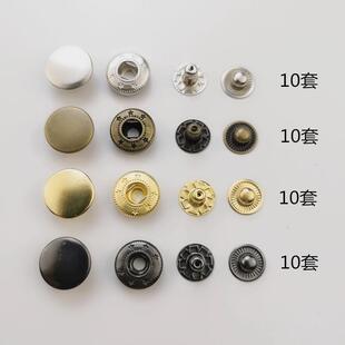 金属纽扣套 直销新款 120套12.5MM四合扣 8MM铆钉 5件工具组合盒装