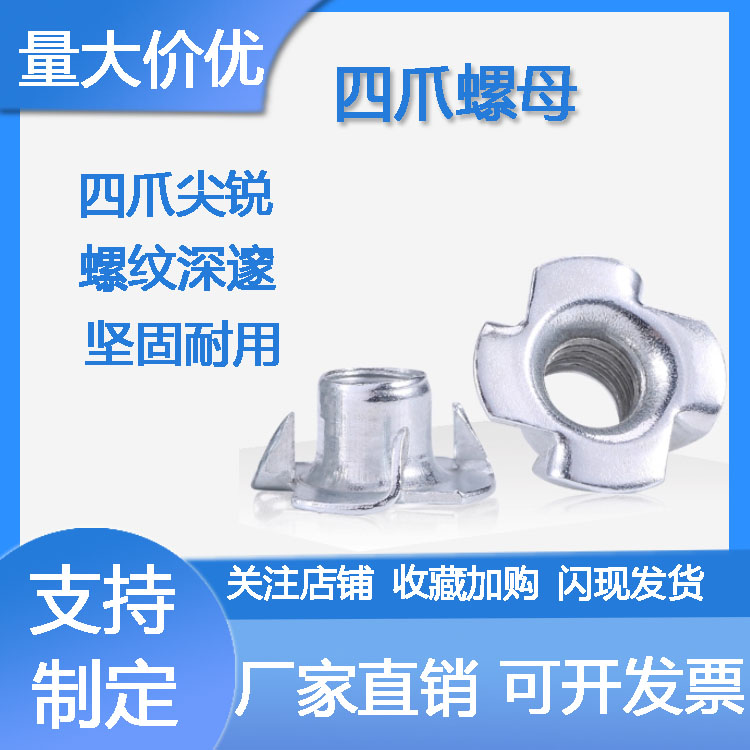 原生好材，工艺改进，防锈力强