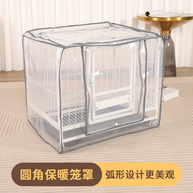 宠物透明笼罩大型方管笼罩大狗保暖笼套防风保暖狗狗笼衣