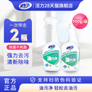 活力28抽油烟机清洗剂油污净强效去油污家用厨房清洁帮手官方正品