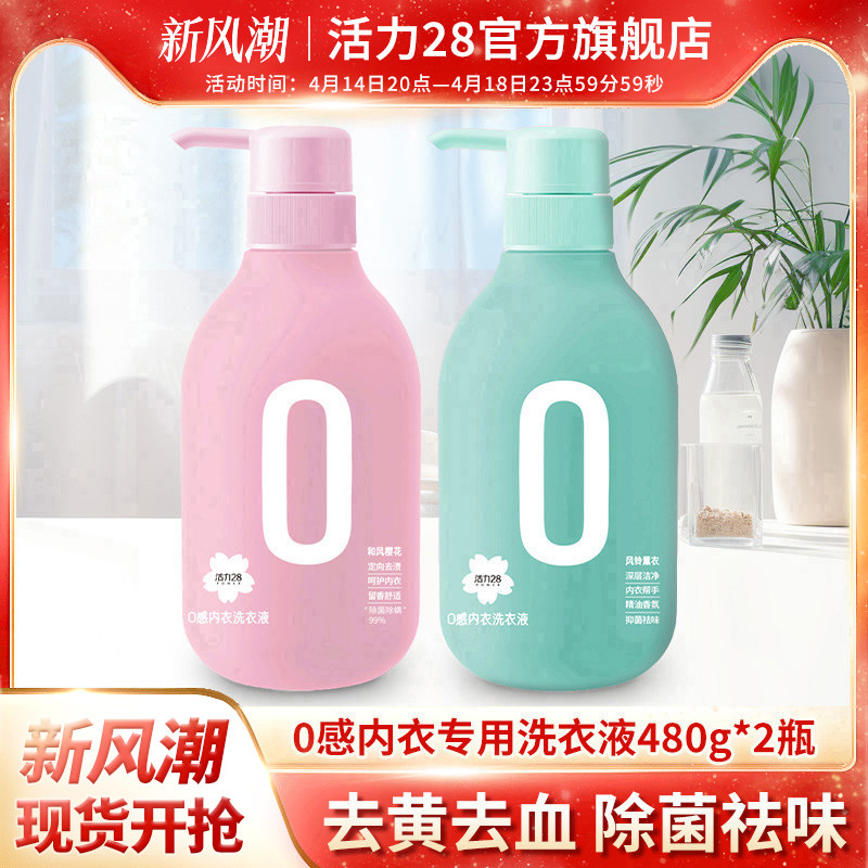 ����28�º��׷�0������ϴ��Һ������ȥ��ζ�����ڿ�ר�ó־�����