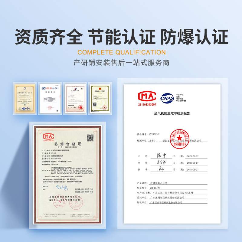 玻璃钢风机 工业防腐防爆耐高温方口C式GF4-72玻璃钢风机