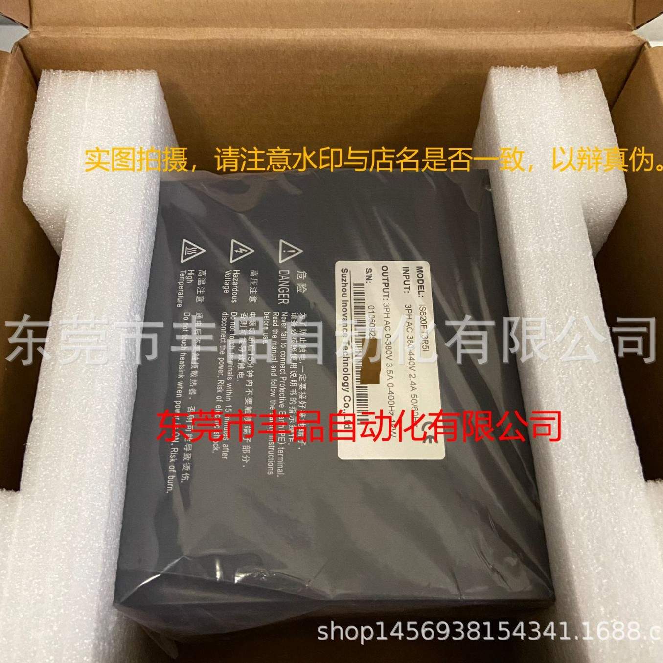 汇川伺服驱动器SV660PT3R5I/5R4I/8R4I/012I/021I/017I/026I/021I