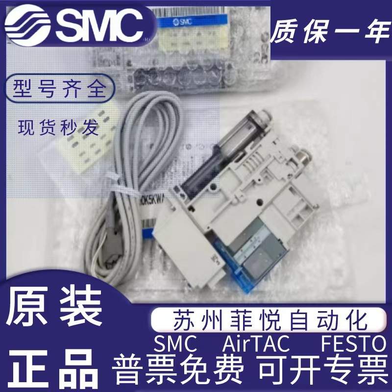 ZK2A07K5AL/ZK2A10K5AL/ZK2A12K5ALA/BL-06/08 SMC真空发生器