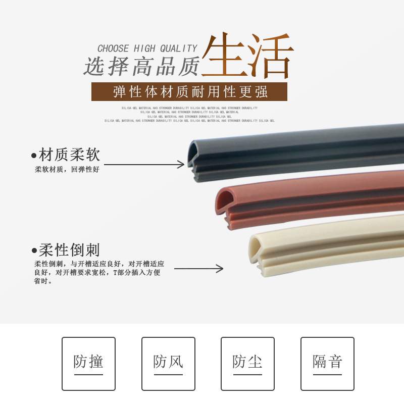 木门卡槽胶条新型TPE材质复合共挤密封条 弹性体防撞条