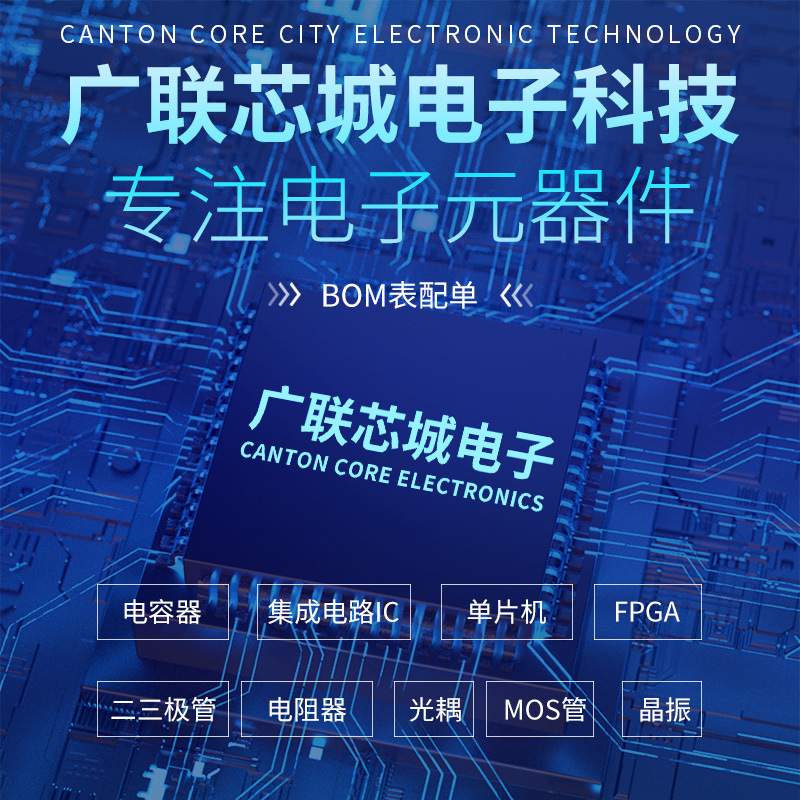 USB-FPA-MSP430-CC 程序设计器 - 基于处理器 FlashPro430/ Flash