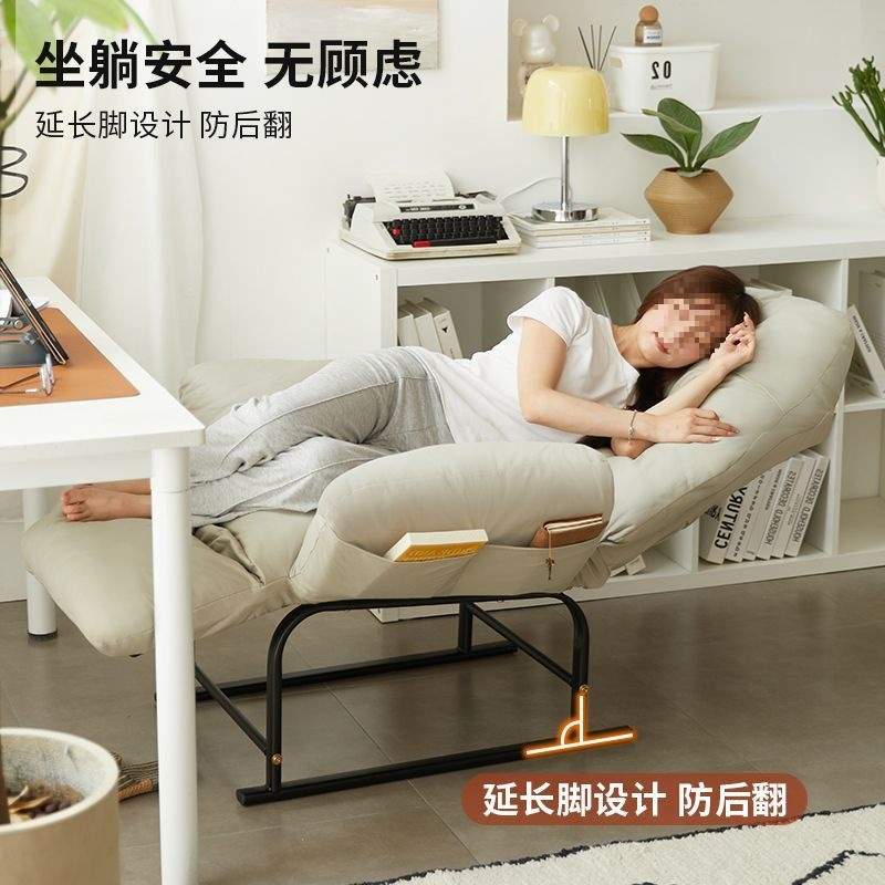 躺椅办公室午休午睡折叠床家用休闲可躺可坐两用电脑椅懒人沙发椅