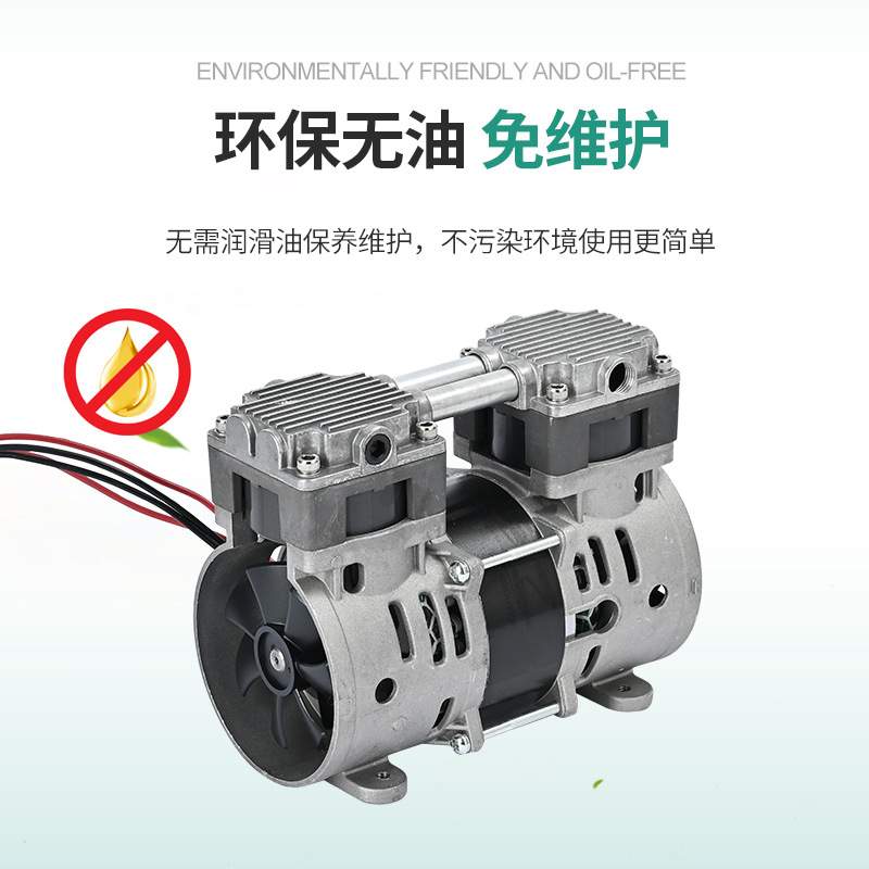 2AP98-1微型自吸静音真空泵工业隔膜活塞电动负压无油真空气泵