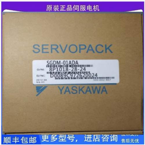 SGDV-R90A11A/SGDV-R90A01B/SGDV-R90A11B00200安川伺服驱动器