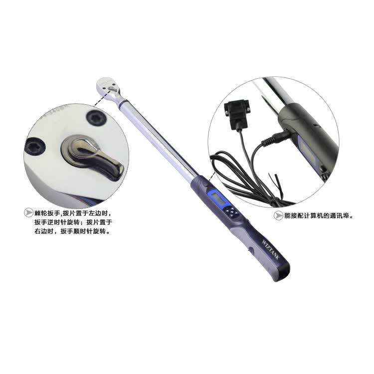 wiztank 电子数显扭力扳手 力矩1.5-340NM 存储通讯 wg2-030br
