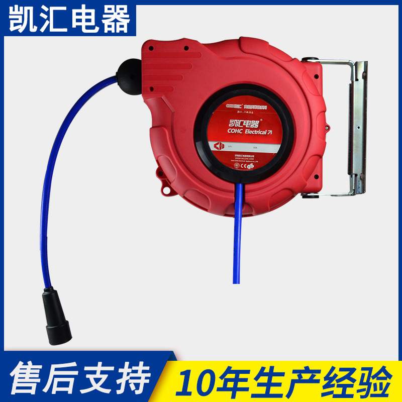 卷管器绕管器电鼓卷管器卷轴自动伸缩水鼓收管器洗车鼓电鼓卷管器