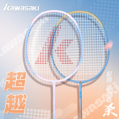 川崎正品入门初学羽毛球拍
