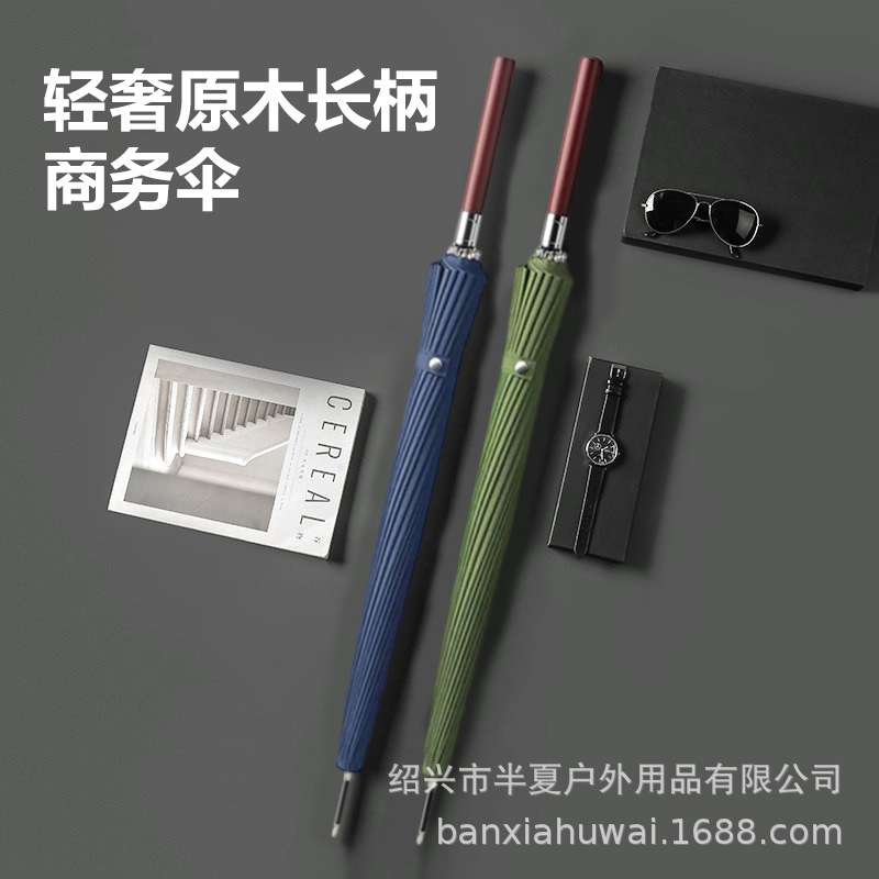 自动木长柄雨伞男士大号商务复古加厚抗风暴雨家用双人伞实木长柄