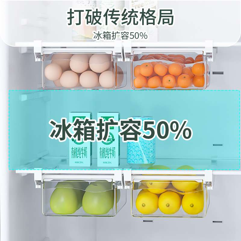 悬挂式冰箱抽屉收纳盒鸡蛋保鲜盒水果蔬菜冰箱盒自动滚蛋鸡蛋盒子