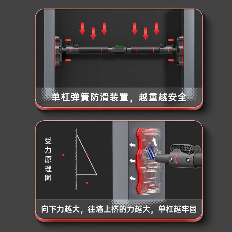 单杠家用室内健身器材引体向上器儿童运动家庭免打孔吊环门上单杆