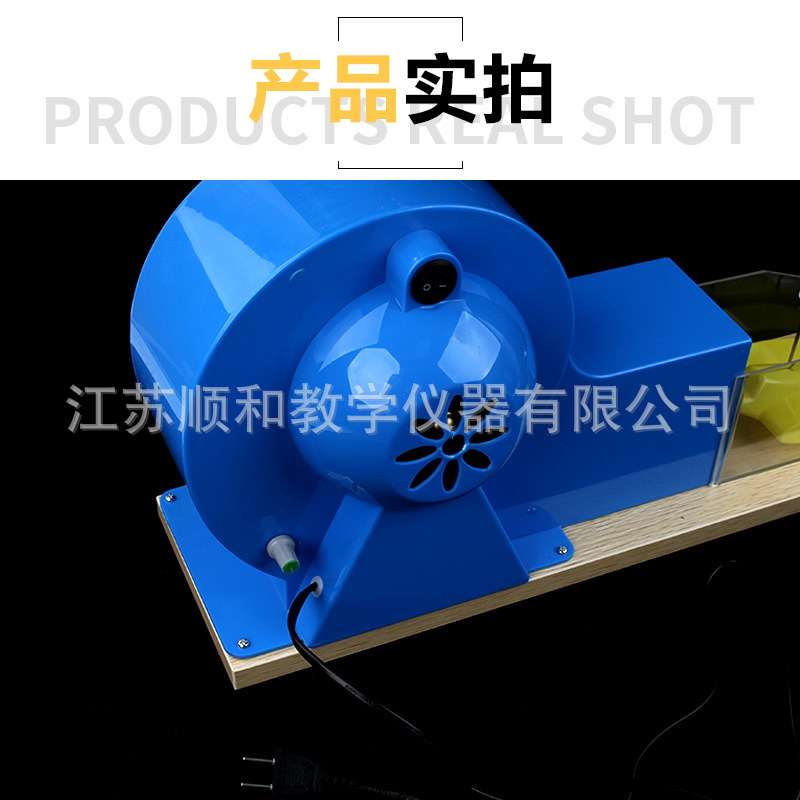 飞机升力原理演示器风洞模型物理教学仪器