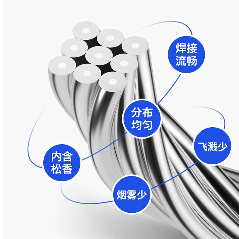 云泰焊锡丝松香芯高活性有铅锡线低熔点高纯度63A锡丝