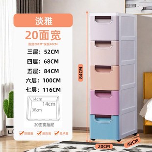 收g纳柜子家用客厅置物柜塑料夹缝儿童宝宝衣柜储物柜 加厚抽屉式